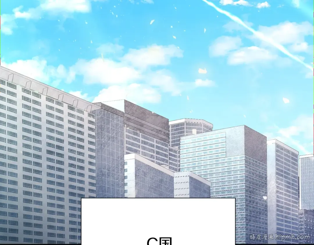 第15话 疯狂报复 第72页