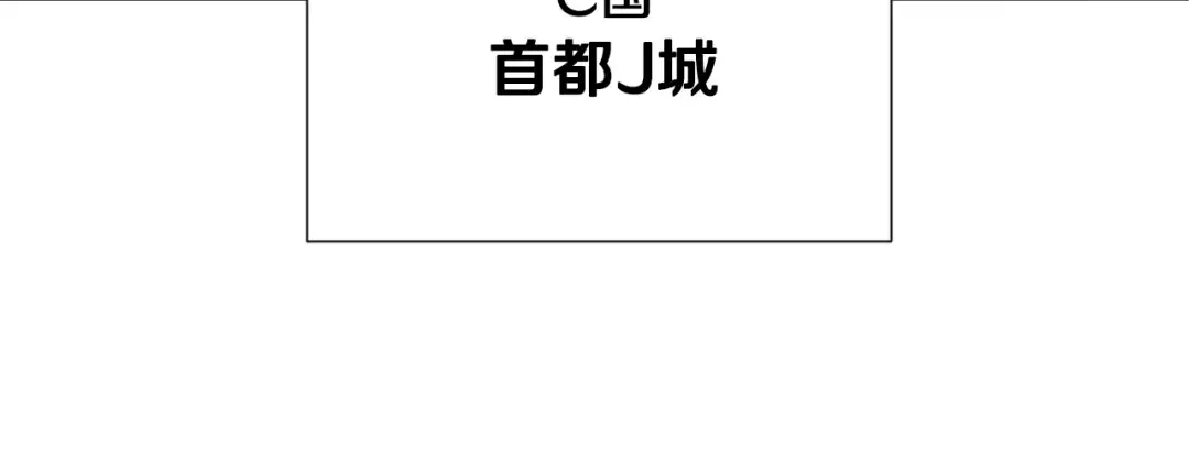 第15话 疯狂报复 第73页