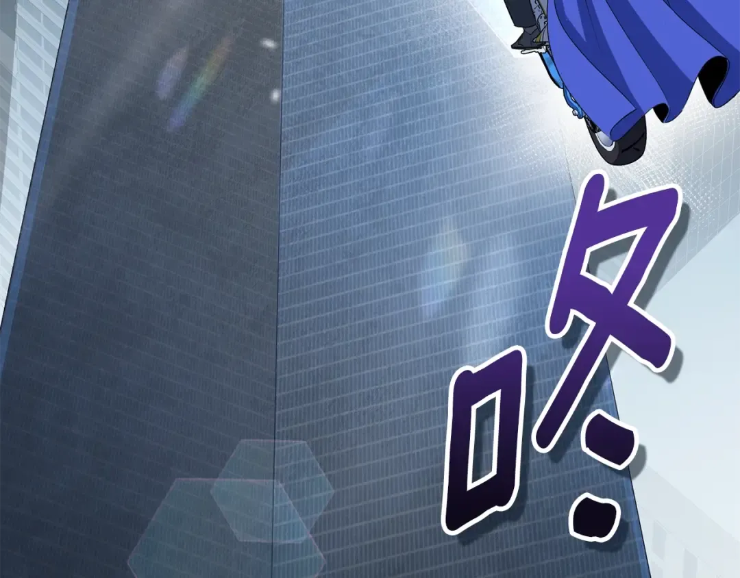 第15话 疯狂报复 第89页