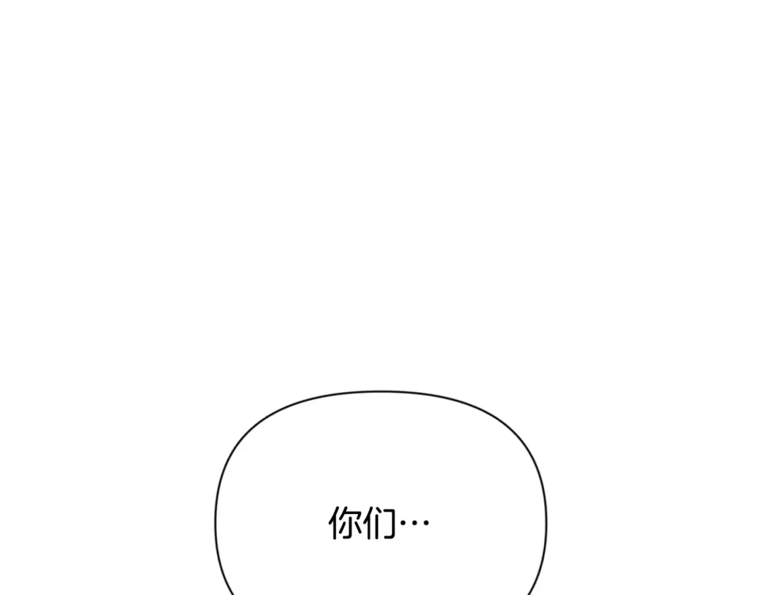 第15话 疯狂报复 第105页