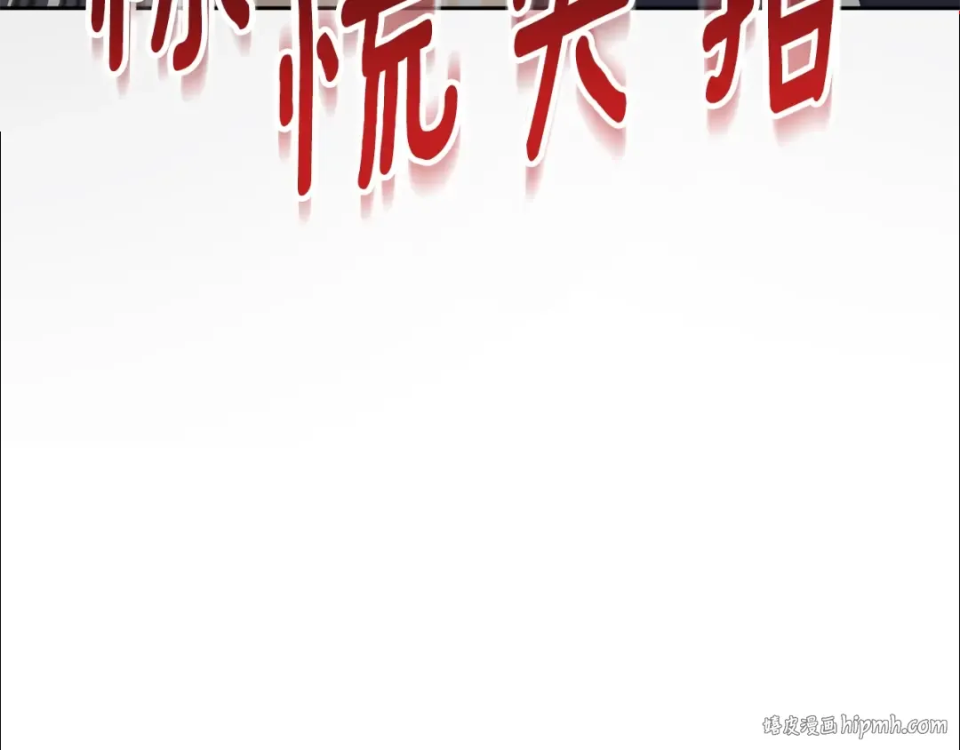 第15话 疯狂报复 第120页