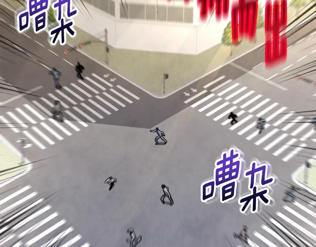 第15话 疯狂报复 第122页