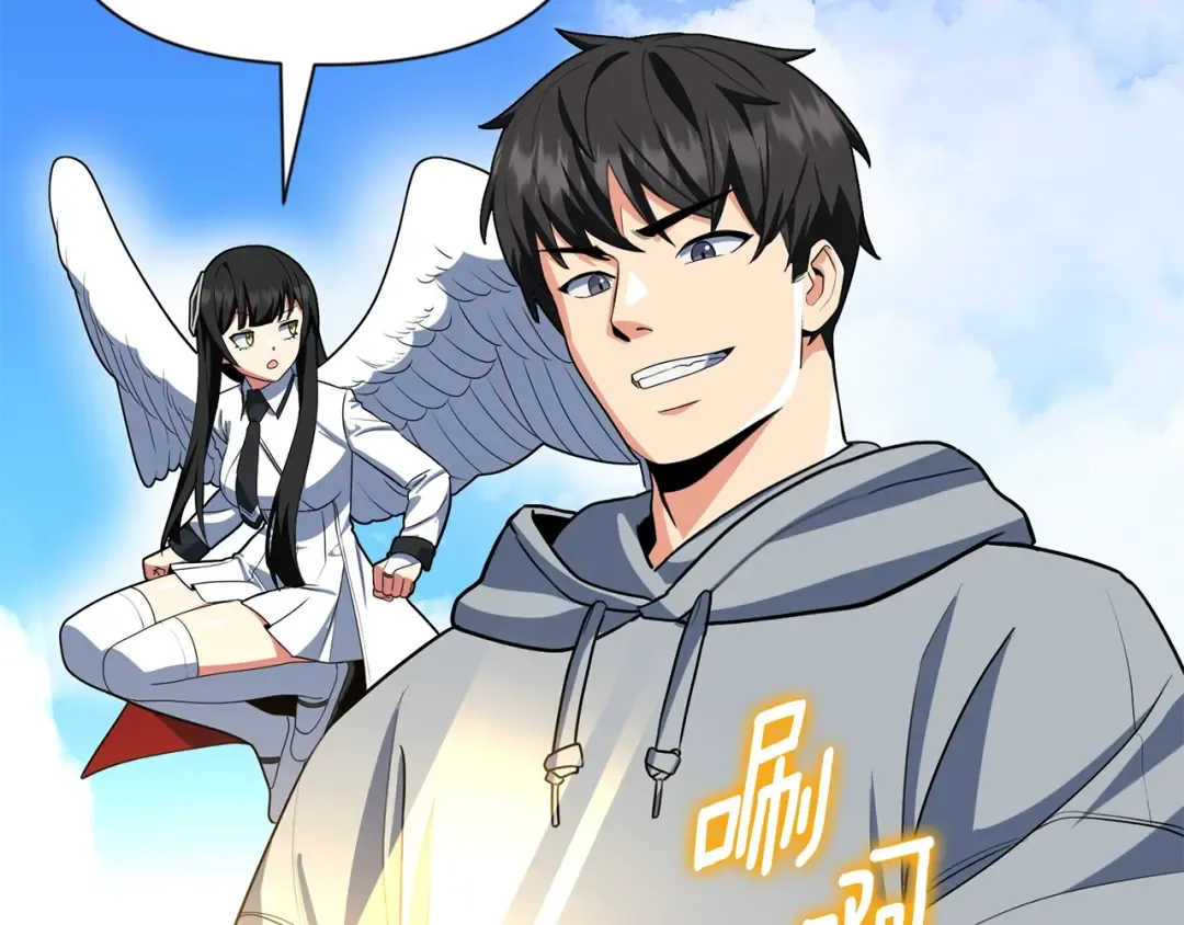 第15话 疯狂报复 第125页