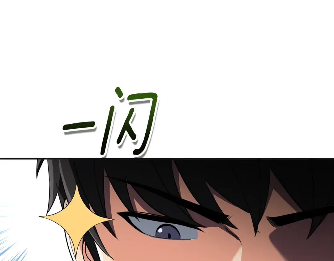 第15话 疯狂报复 第135页