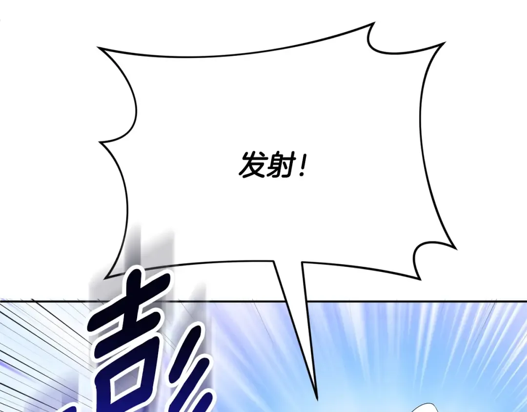 第15话 疯狂报复 第141页
