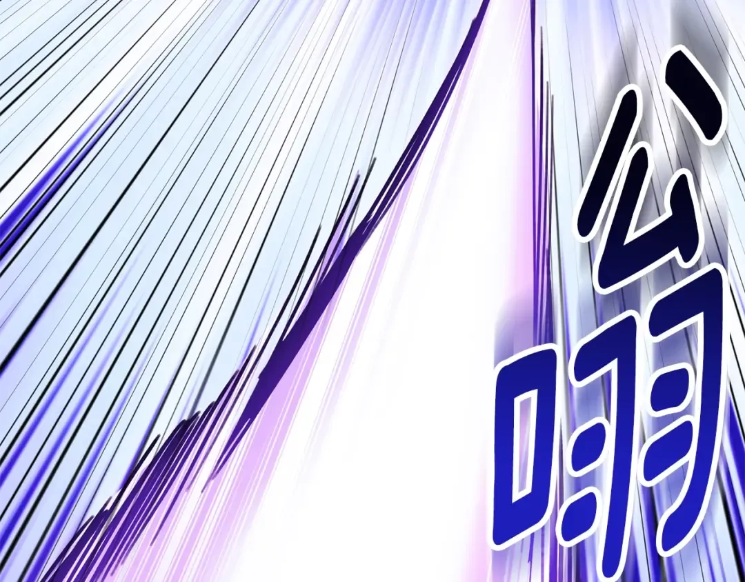 第15话 疯狂报复 第143页