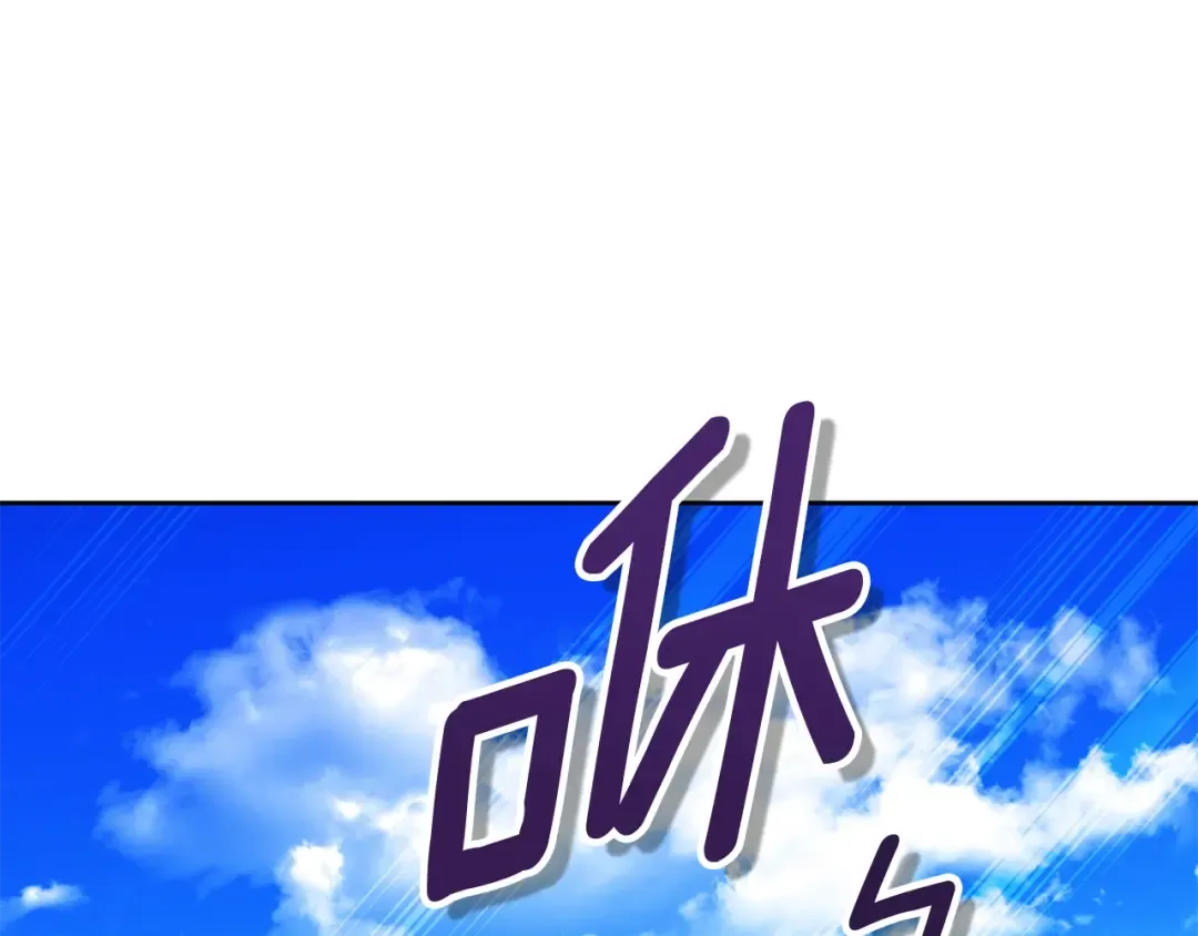 第15话 疯狂报复 第147页