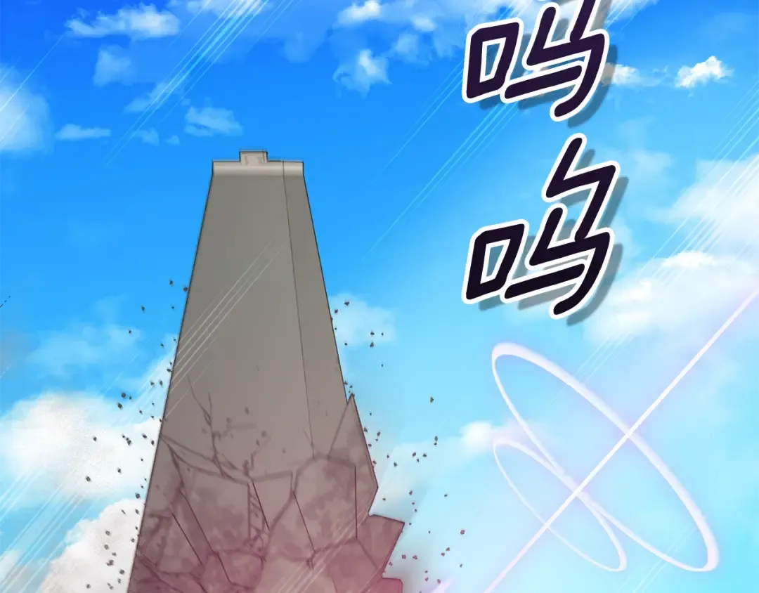 第15话 疯狂报复 第148页