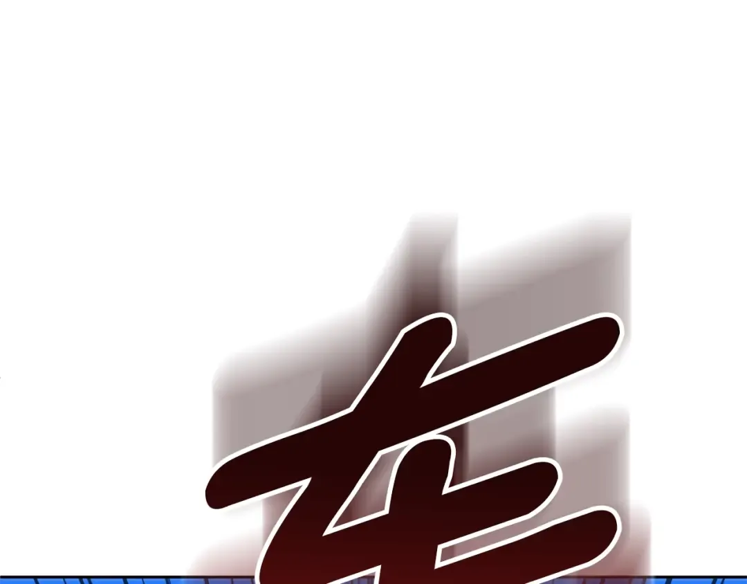第15话 疯狂报复 第151页