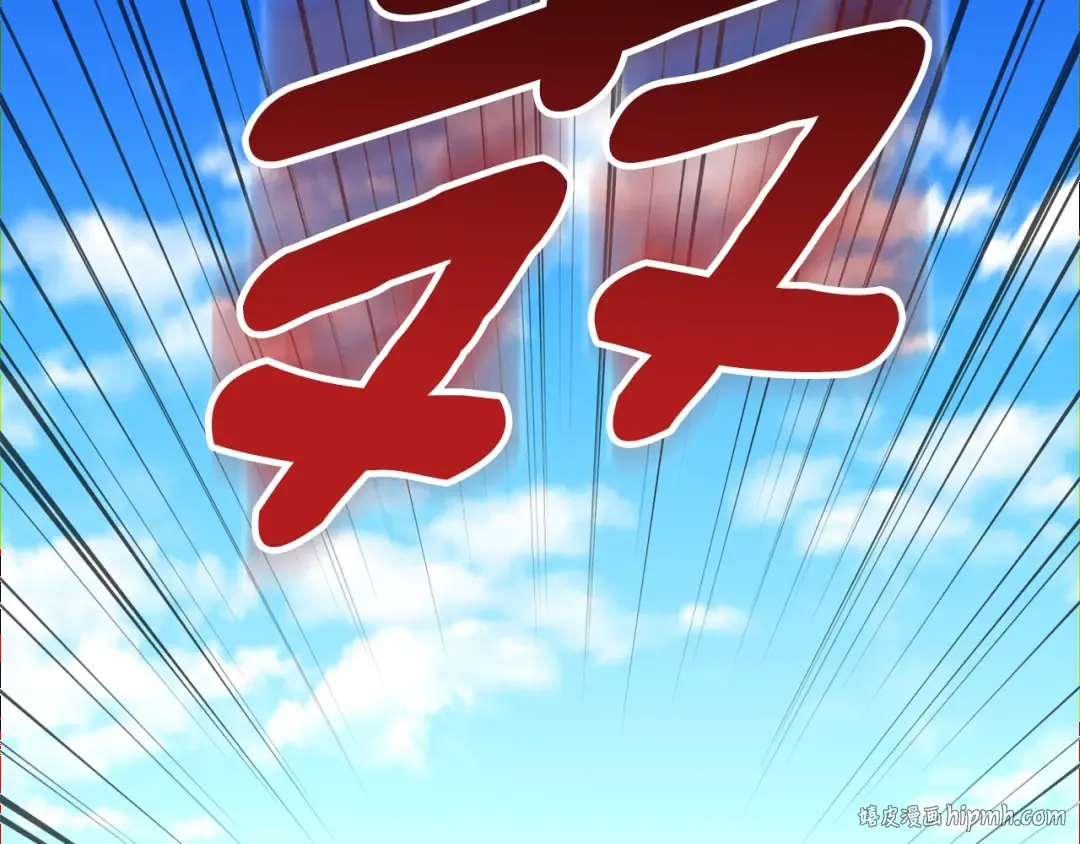 第15话 疯狂报复 第152页