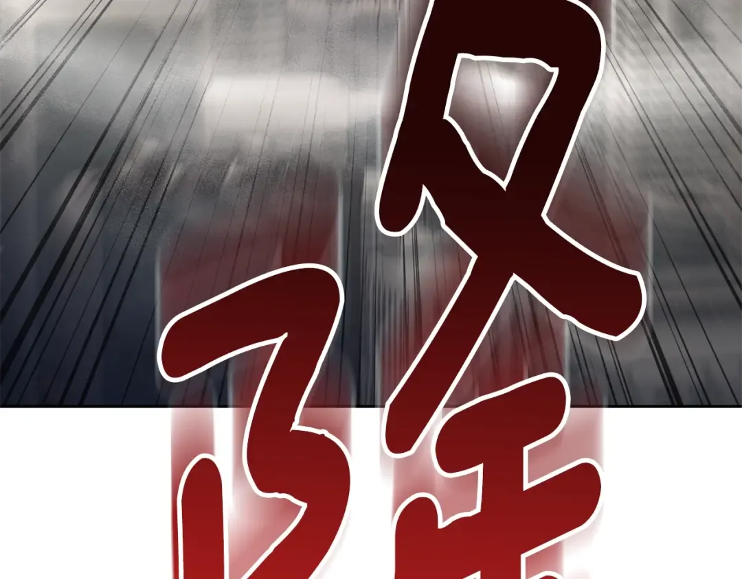 第15话 疯狂报复 第154页