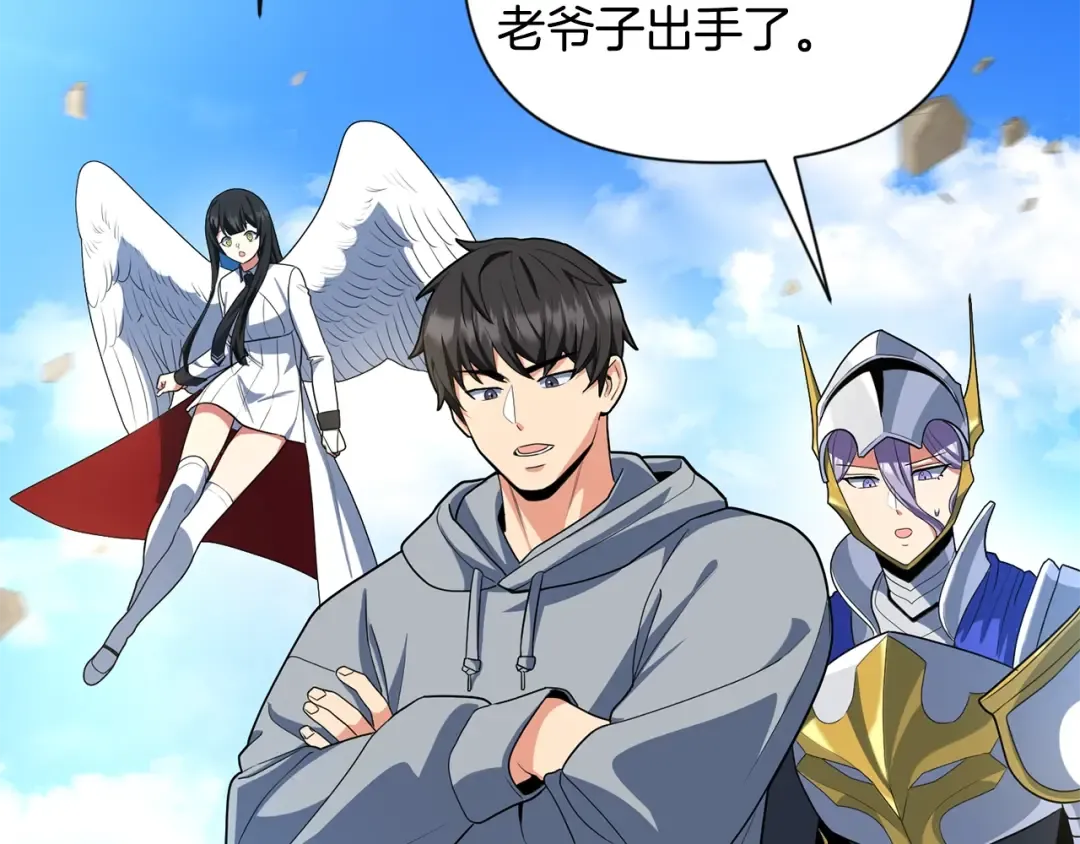 第15话 疯狂报复 第157页