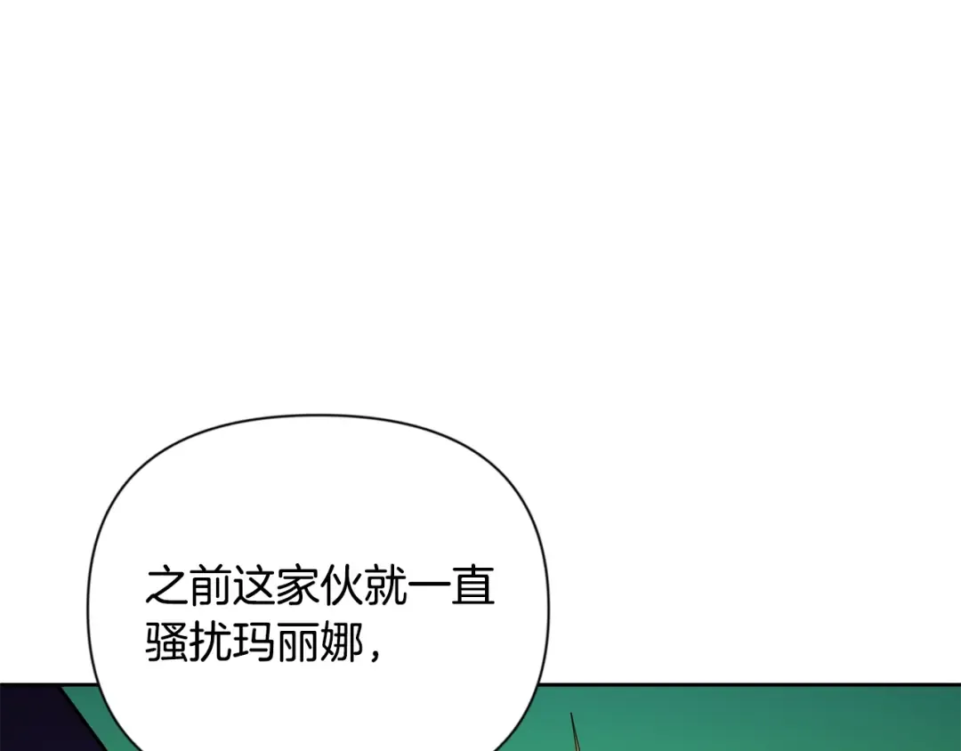 第15话 疯狂报复 第163页