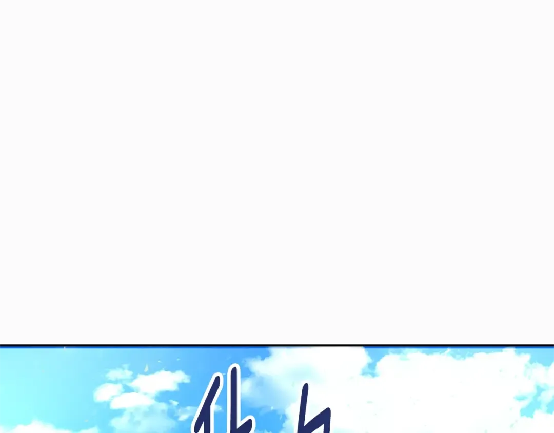 第15话 疯狂报复 第180页
