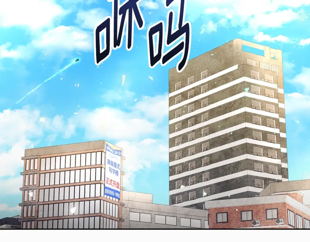 第15话 疯狂报复 第181页