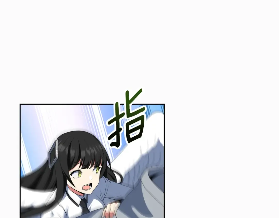 第15话 疯狂报复 第183页