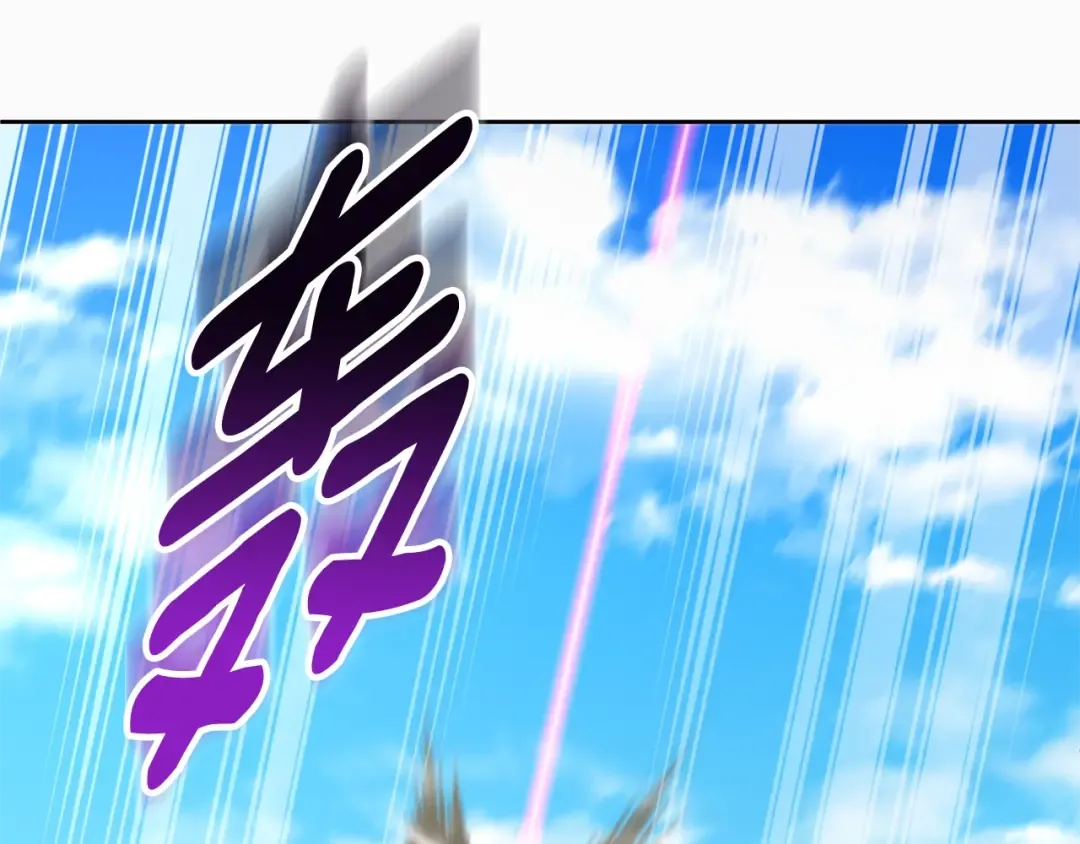 第15话 疯狂报复 第193页
