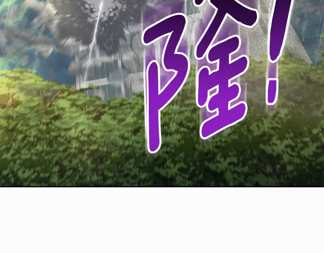 第15话 疯狂报复 第195页