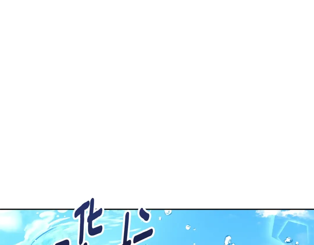第15话 疯狂报复 第201页