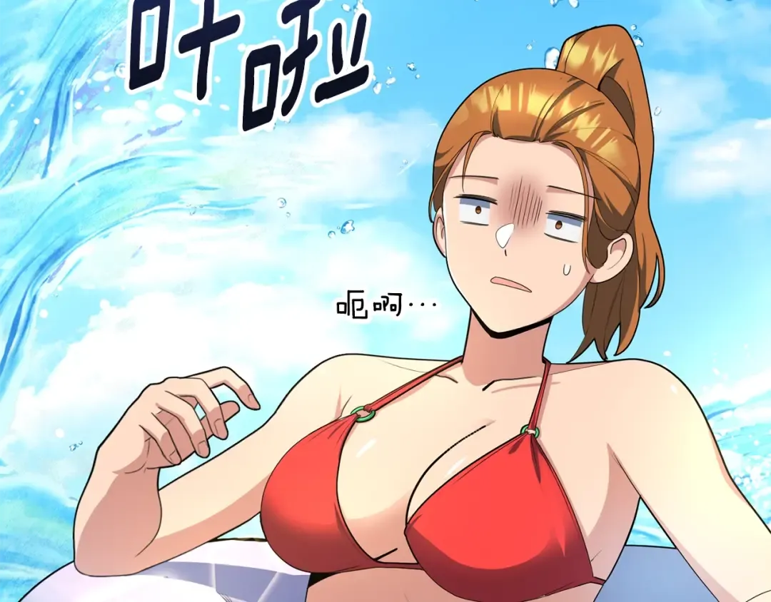 第15话 疯狂报复 第202页