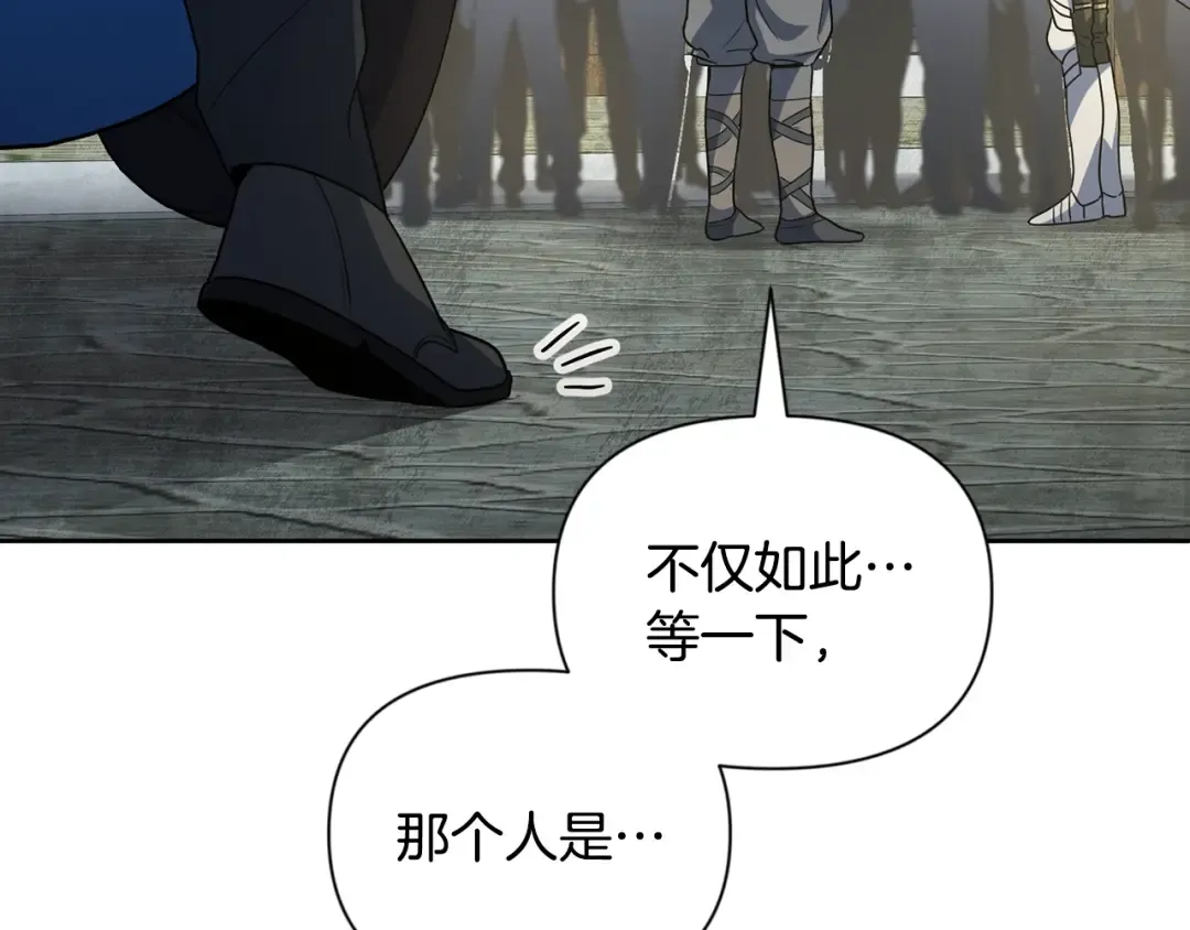 第15话 疯狂报复 第223页