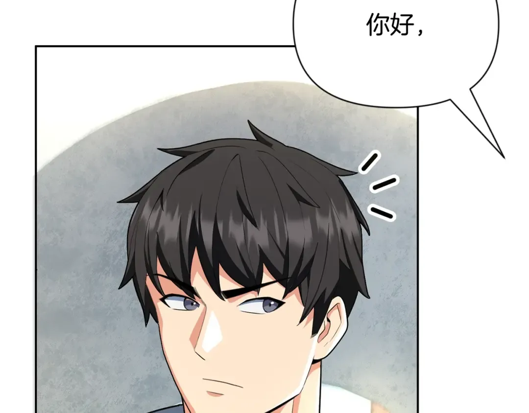 第15话 疯狂报复 第225页