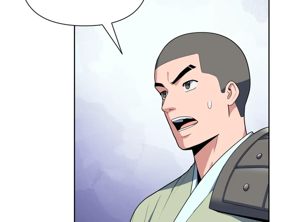 第15话 疯狂报复 第236页