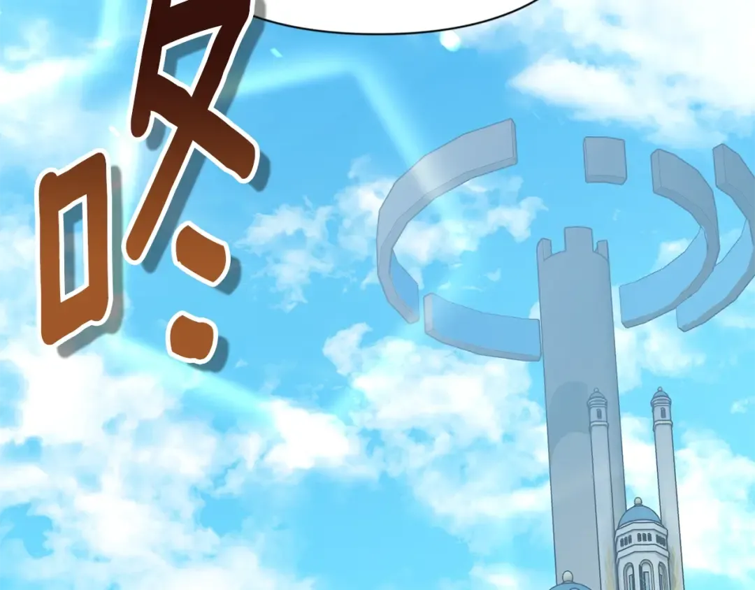 第15话 疯狂报复 第239页