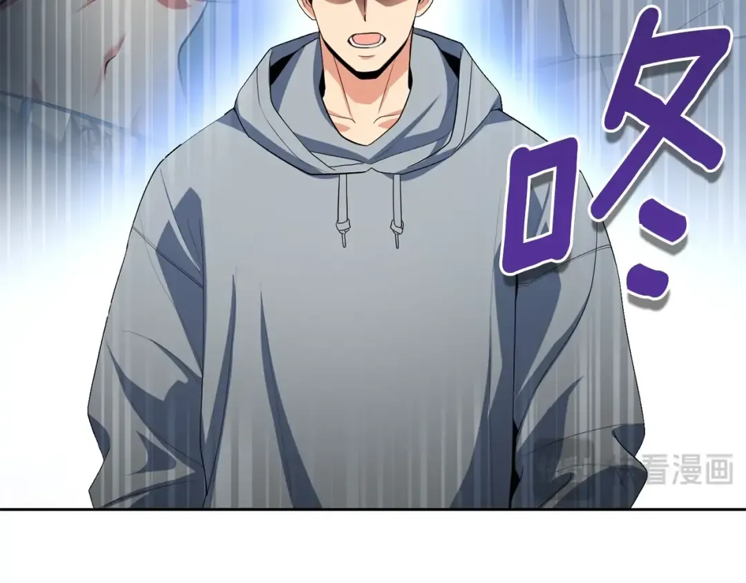 第15话 疯狂报复 第249页