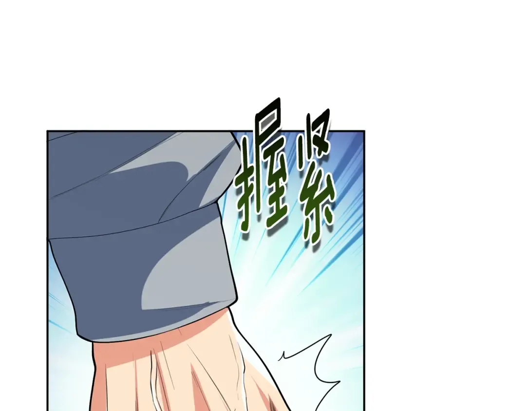 第15话 疯狂报复 第251页