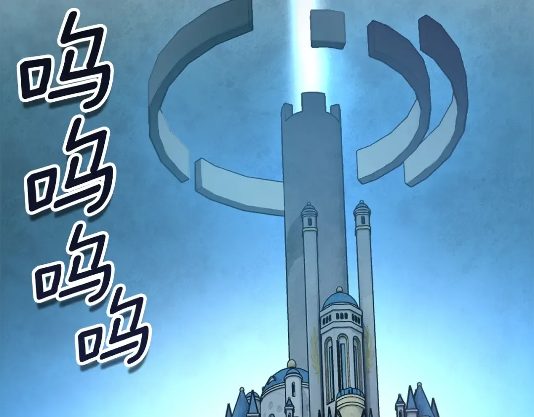 第15话 疯狂报复 第255页