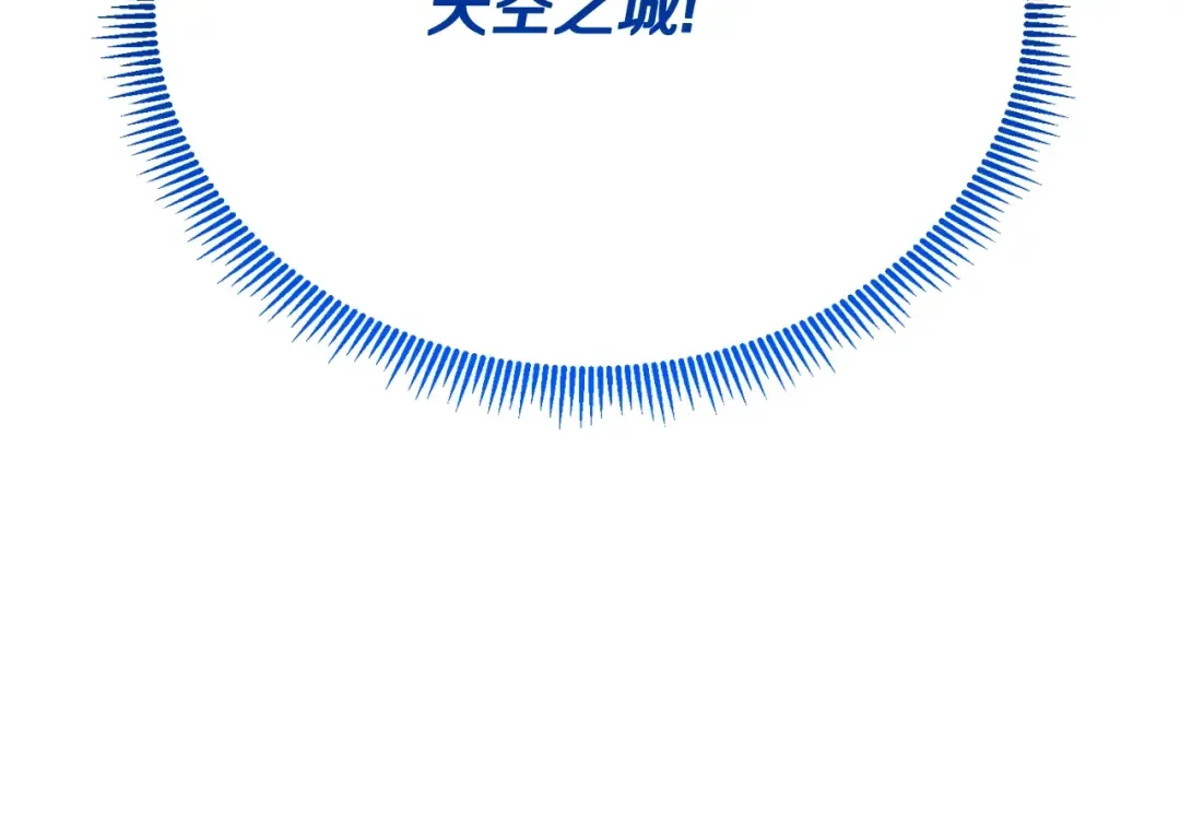 第15话 疯狂报复 第259页
