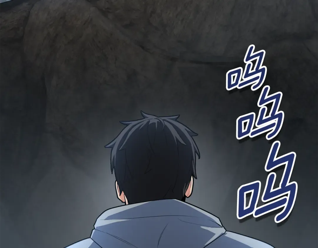第16话 进军天空之城 第6页