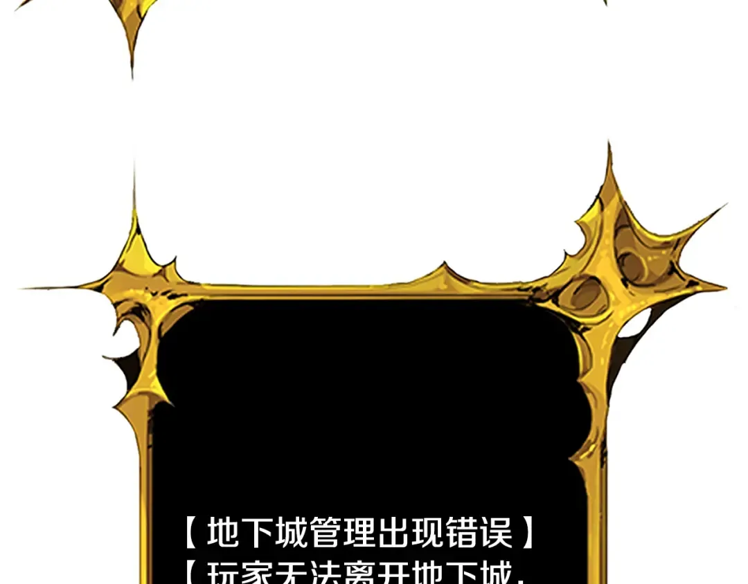 第16话 进军天空之城 第49页