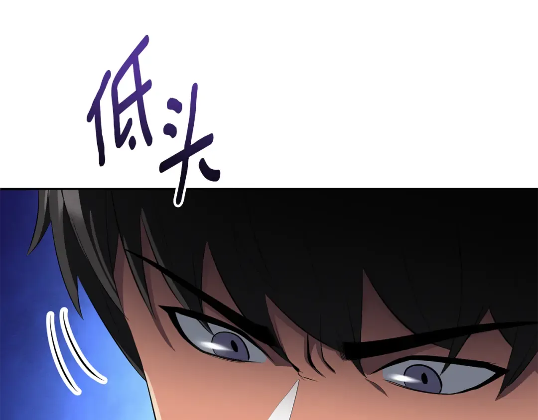 第16话 进军天空之城 第83页