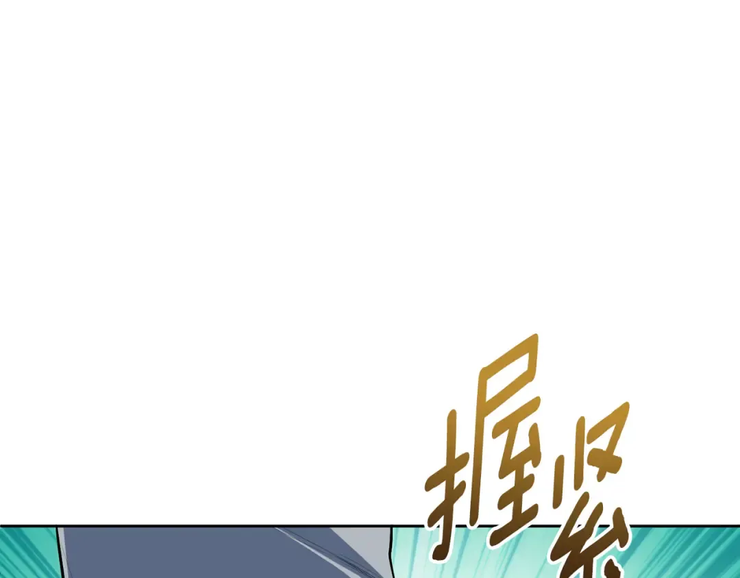 第16话 进军天空之城 第89页
