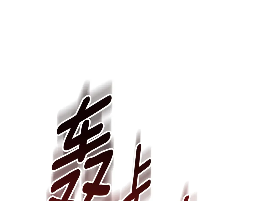 第16话 进军天空之城 第102页