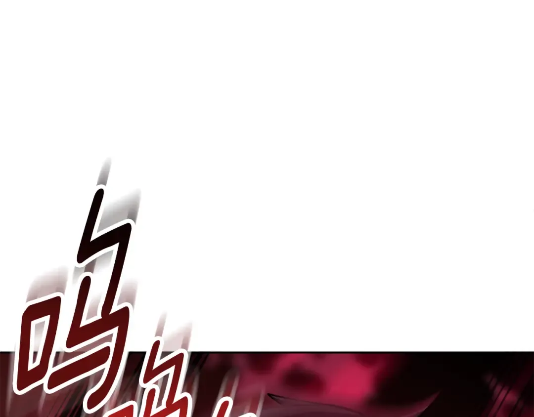 第16话 进军天空之城 第111页