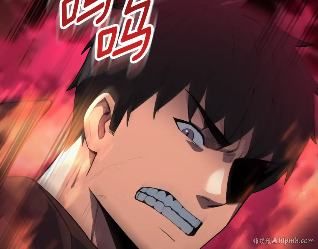 第16话 进军天空之城 第112页