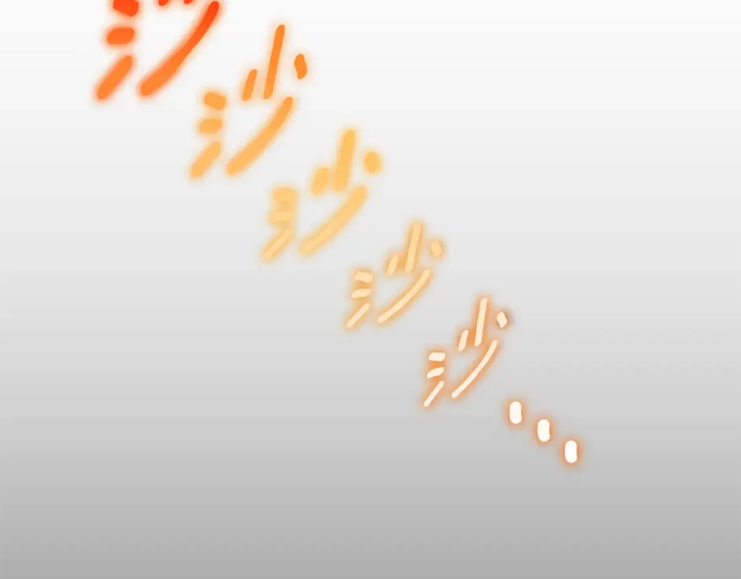 第16话 进军天空之城 第115页
