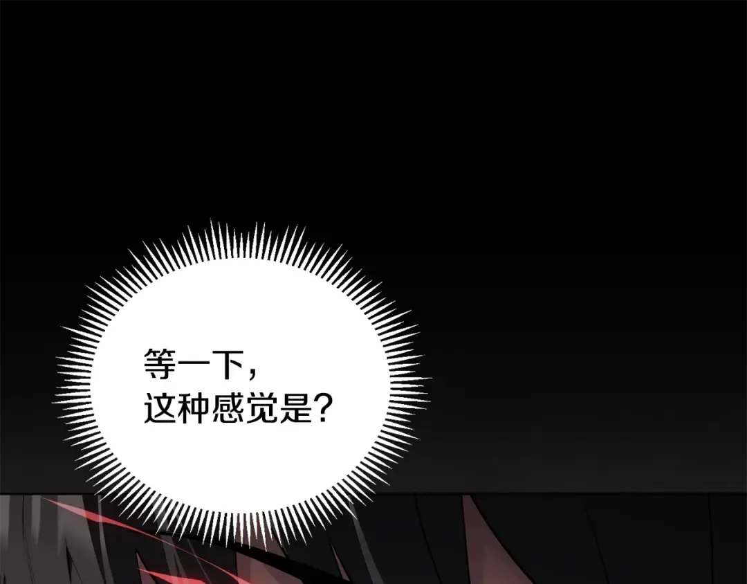 第16话 进军天空之城 第121页