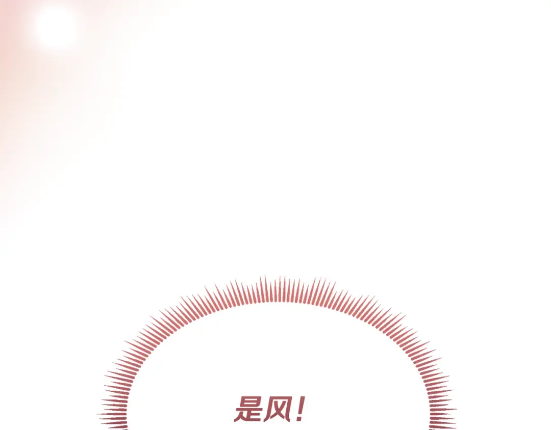 第16话 进军天空之城 第127页