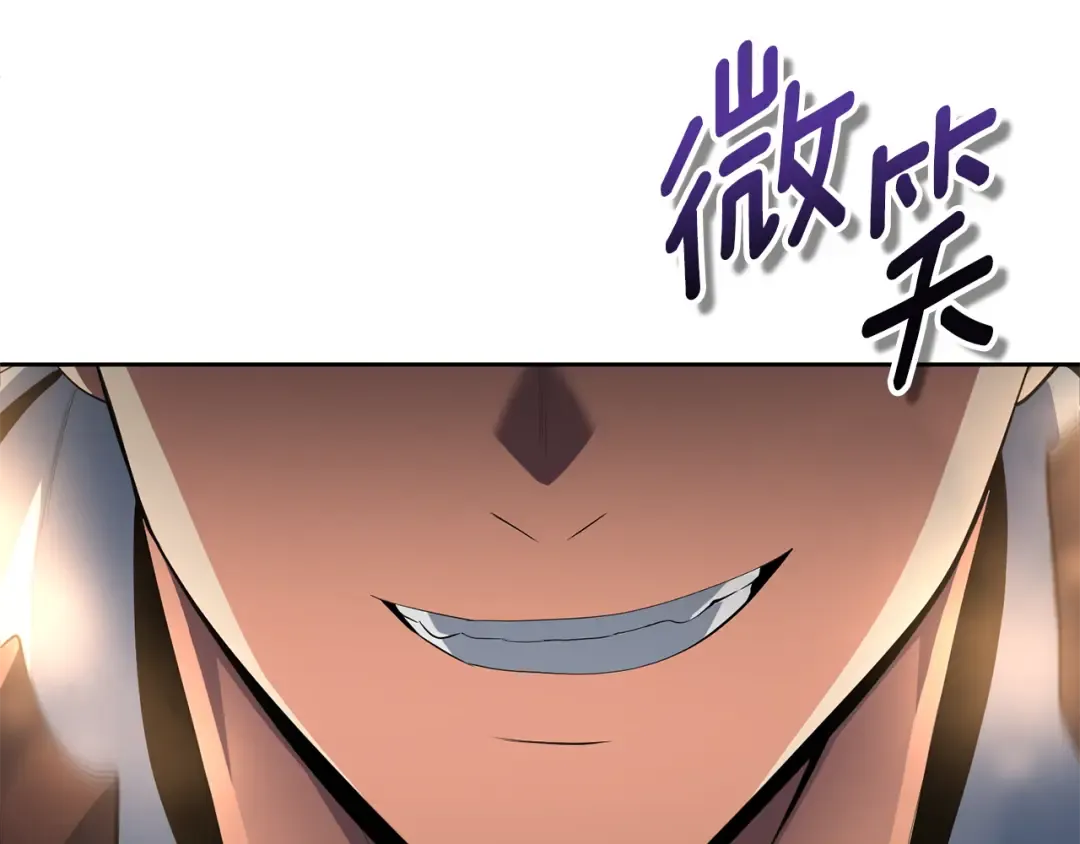 第16话 进军天空之城 第135页