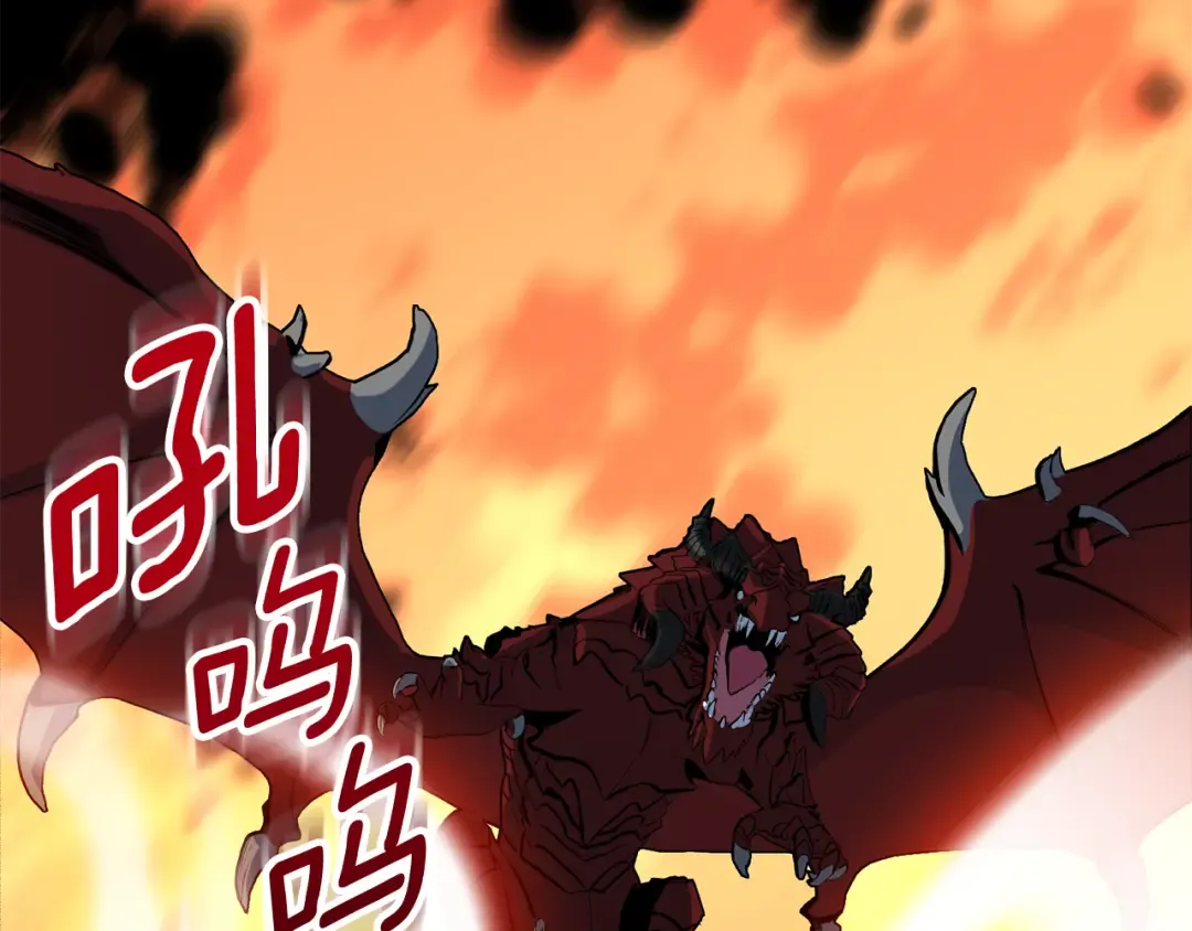 第16话 进军天空之城 第139页