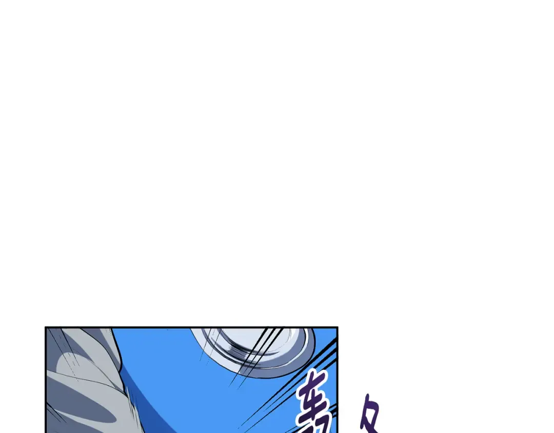 第16话 进军天空之城 第145页