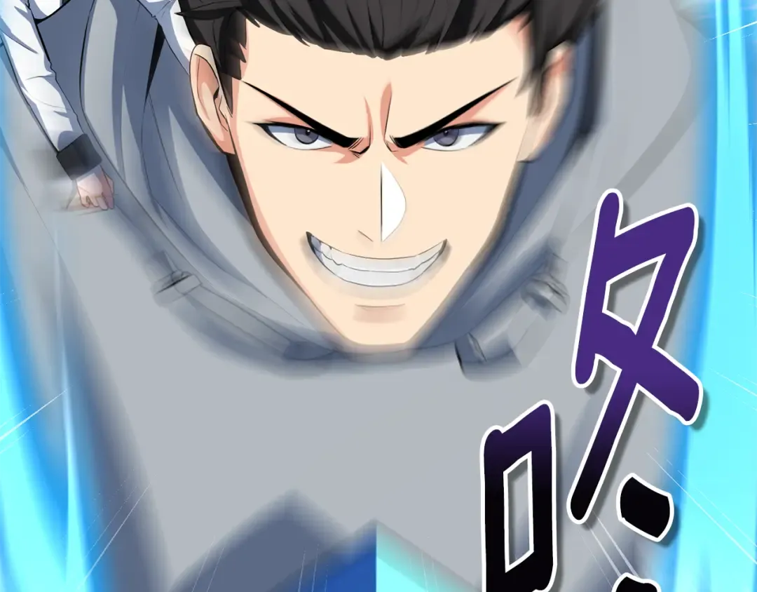 第16话 进军天空之城 第164页