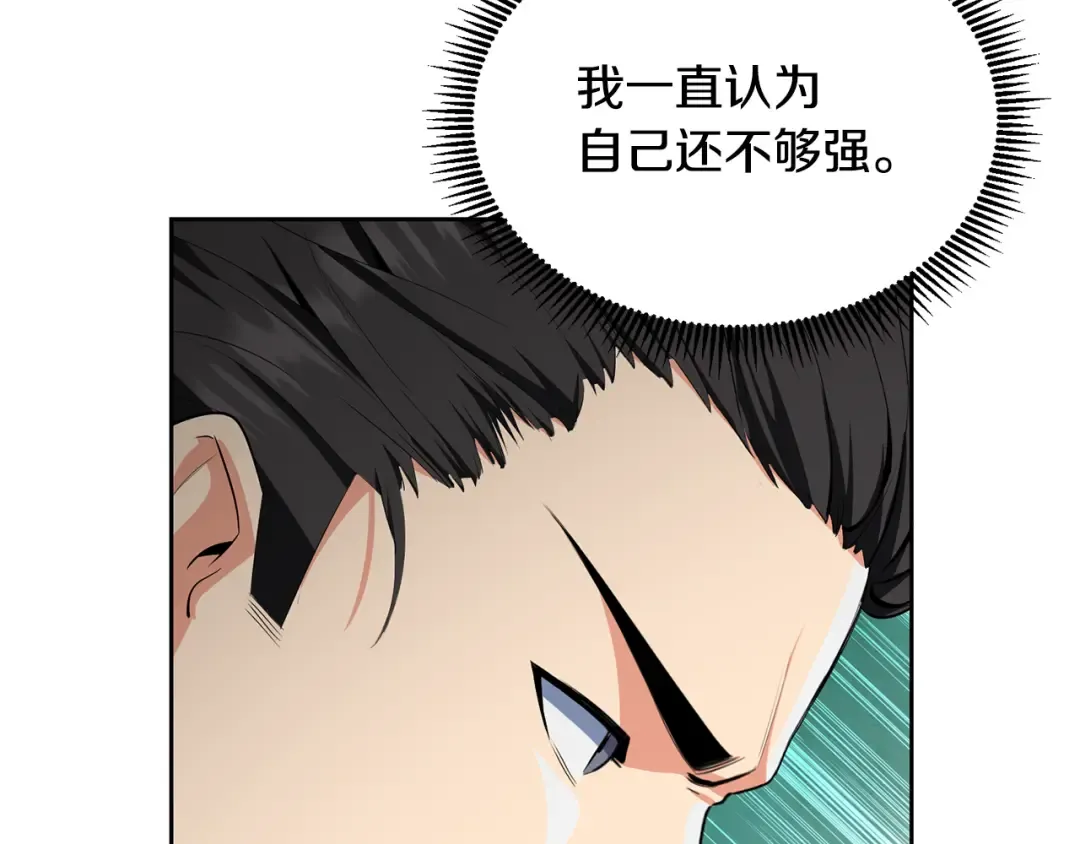 第16话 进军天空之城 第169页