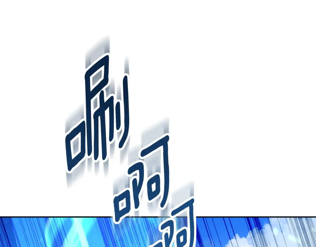 第16话 进军天空之城 第190页