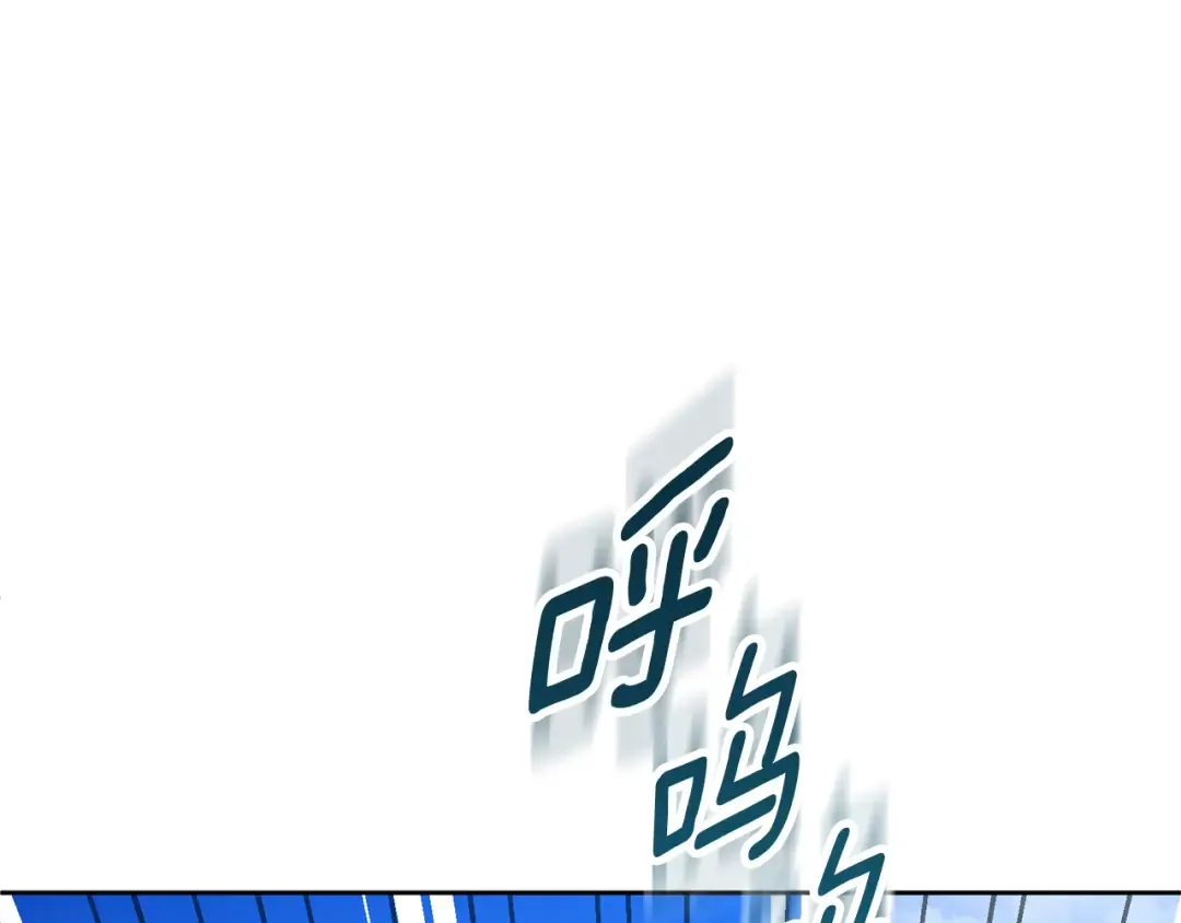 第16话 进军天空之城 第197页