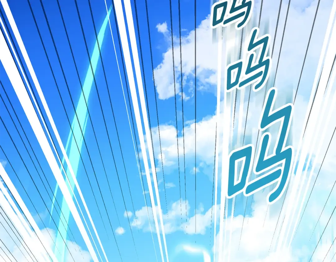 第16话 进军天空之城 第198页